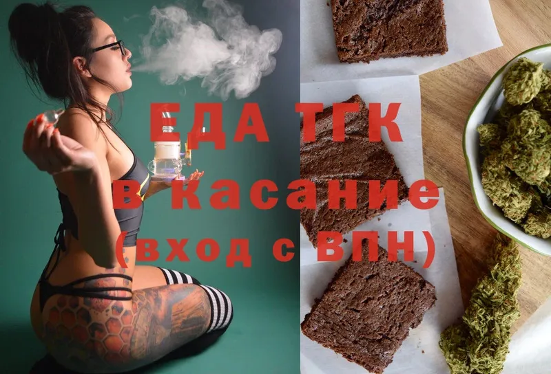 купить наркоту  Богородицк  Canna-Cookies конопля 