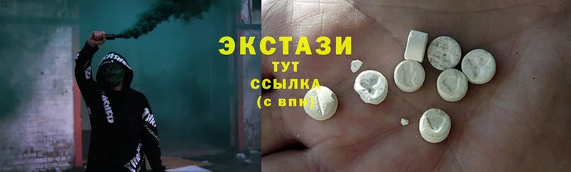 цена   ссылка на мегу вход  Ecstasy XTC  Богородицк 