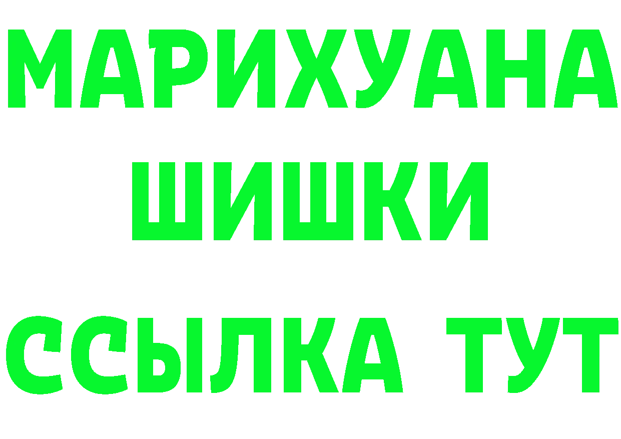 Первитин витя зеркало это мега Богородицк