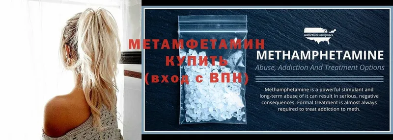 OMG tor  Богородицк  Метамфетамин Methamphetamine 